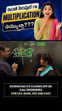 Speed Maths #1 : Multiplication of Numbers near 1000 #SpeedMaths #MultiplicationTricks #ltxclasses