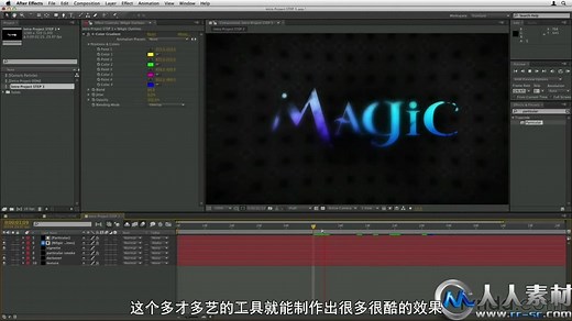 Trapcode Particular 2 插件全面教程