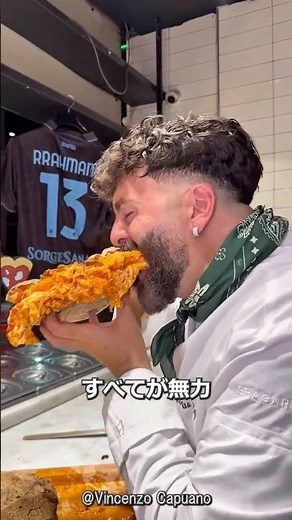 Soul food made by an Italian pizza chef