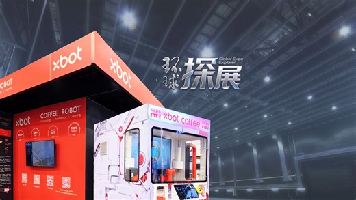 26K views · 221 reactions | Global Times Visits CES Exhibition: XBOT...