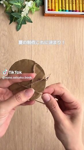 夏のひまわり制作アイデア集