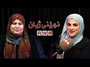 م. كوردستان رسولl نهێنی ژیان چیە!؟