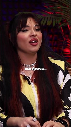 ΣΚΗΝΙΚΟ σε ΛΕΩΦΟΡΕΙΟ με GHETTO QUEEN | Ντελίνες