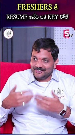 FRESHERS కి RESUME అనేది ఒక KEY రోల్ | Codegnan | #ResumeTips #FreshersResume #JobApplicationTips