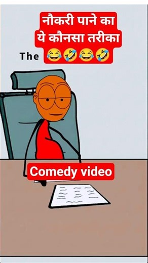 🤯 जब Interviewer ने पूछा Criminal Record का सच #cartoon #funny #funnymemes #youtubeshorts