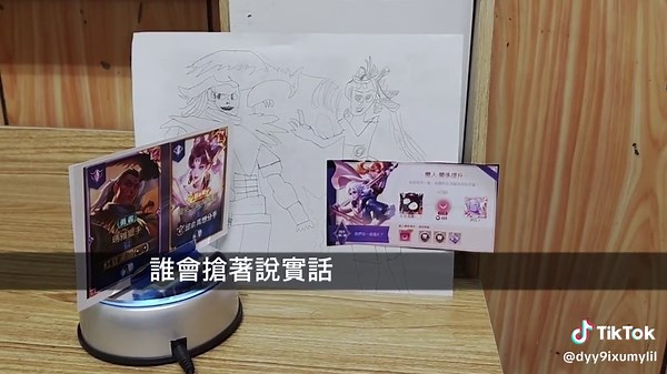 Exploring Anime Game Interfaces and Character Selection