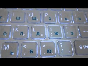 Russian Standard Keyboard Layout Sticker - Transparent Black and Blue