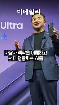 "Galaxy Unpacked 2026" was a festival of exclamations, with the Galaxy S26's Agentic AI at the fo...