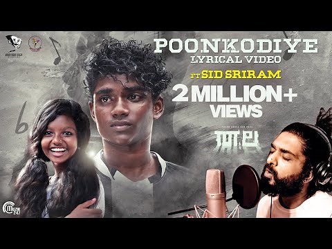 POONKODIYE Song ft Sid Sriram |THALA | Surabhi Lakshmi| Ankit Menon| Khais Millen| Vinayak Sasikumar