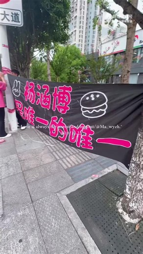 Hanbo_ 韩博 នៅលើ TikTok