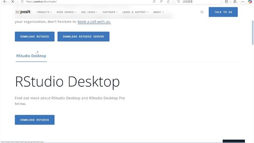 零基础R语言1/30课：【手把手教你安装和环境配置（附资源包）】