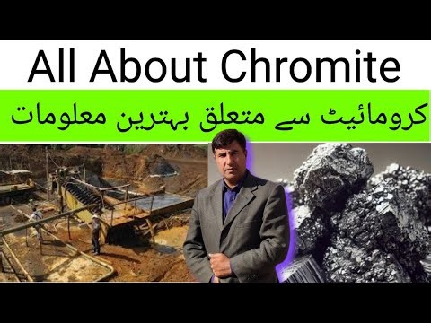 All about Chromite | Chromite Uses, Physical Properties, Occurrence, Types, & World Deposits