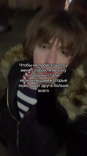 #foryou #врекомендации | Two Distant Strangers