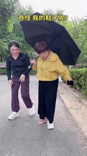 #Likeability Incentive Program | Funny fun