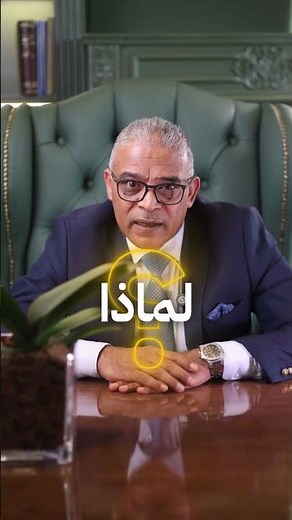 #محامي_قطر #محامي #استشارات_قانونية #محامي_أسرة #قانون_الأسرة #قانون_العمل #مكتب_محاماة
