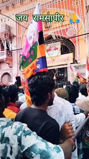 rama kanwar ro ghodalo ghumto aaway#ramdevjidjsong #tradingvideo#rajsthanivideo #shortsvideo #reely