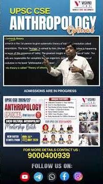 Lamarck’s Theory of Evolution | UPSC Anthropology Optional | Vishnu IAS