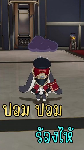 18K views · 469 reactions | Pom Pom งอแง #HonkaiStarRail #kaelpk #gaming | Kael Pk | Facebook