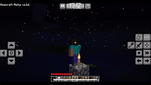 我的世界Alpha1.2.6观星