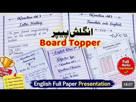 "English Paper Topper Presentation | Score 100% Marks | Full Board Exam Guide"