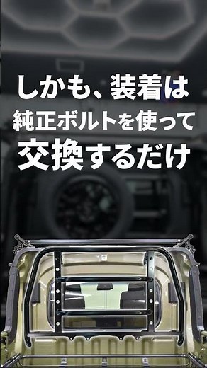 【HARD CARGO】Hard Cargo Specification Atrai Deck Van｜#shorts