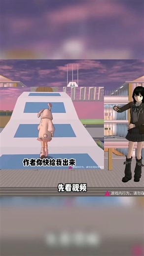 Sakura school simulator tutorial l vlog part 21 #sakuraschoolsimulator #shortsfeed #sakura