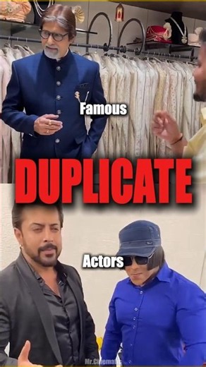Duplicates that have Insane Fame!! 😭