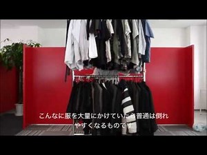 重量用２段ハンガーこんなに掛けても大丈夫