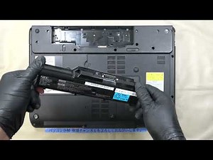 How to replace a deteriorated NEC VersaPro VK21LX-C battery | Repair technician removal and insta...