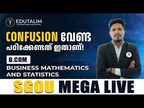 SGOU - BBA - ACCOUNTING FOR MANAGERS -Mega Live ഇത് മാത്രം പഠിച്ചാൽ മതി, പാസ്സാവാൻ!