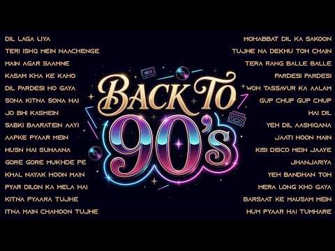 Back to 90's | 90's हिंदी सुनहरे गाने | 90s Evergreen Songs | Old Hindi Songs | 90s Love Songs
