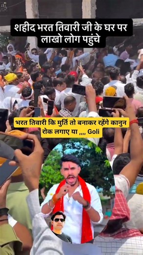 Jai ho bharat tivari jai Parshuram