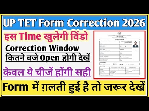 UPTET correction window 2026 | UPTET otr Mein connection kaise kare | UPTET correction kaise karen