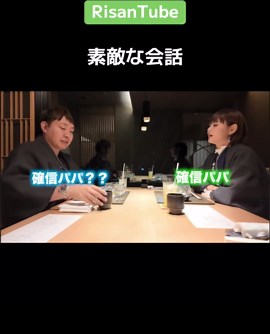 出産前から出産後も安心と思わせてくれるヤスタケさん凄い！！ 2人が幸せそうで嬉しい！ ▶️【ラスト2人旅】夫の誕生日旅行が出産前最後の旅行になりました✨ #新垣里沙 #ヤスタケ #risantube @risa_niigaki_