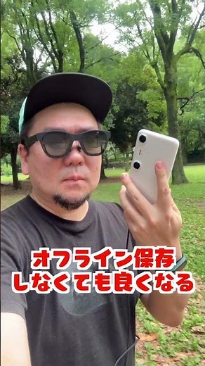 【XREAL Beam Pro 5G】空間ビデオが撮れる端末が遂に5G対応！