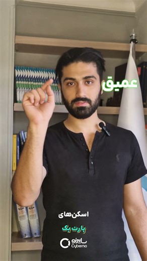 با Nessus یاد بگیر چطور هکرها رو قبل از حمله متوقف کنی