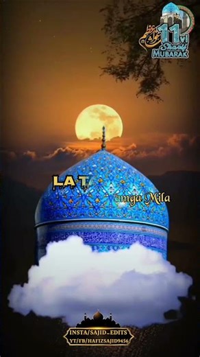 11VI SHARIF MUBARAK ❤️||#shorts #11vishareef #naat