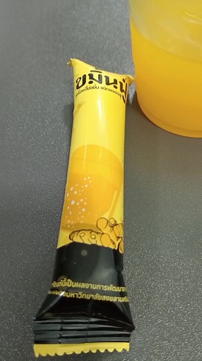 #ขมิ้นฟู่ ดูแล​ #กรดไหลย้อน #กระเพาะอาหารอักเสบ #งานวิจัยมอ​ #ชนะเลิศอันดับ1เหรียญทอง #งานประกวดนวัตกรรมระดับโลกsiif2019 #จากเกาหลีใต้🇰🇷