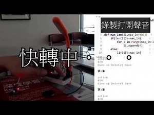 用 Python 學 AIoT 智慧聯網 (FM623A) 旗標 Flag's