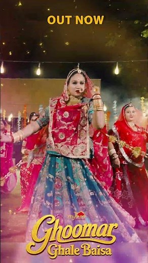Ghoomar Ghale Baisa | New Rajasthani Ghoomar Song 2026 | Minakshi Rathore #shortvideo #dance 158
