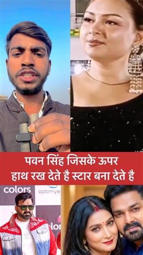Wait for pawan singh 😋😋 #model #actress