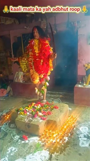 kaali mata ka yah adbhut roop 🙏 काली माता का यह अद्भुत रूप #youtube #shortvideo #kali #viral