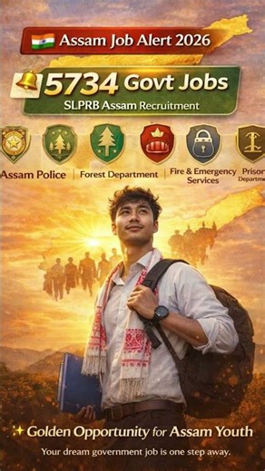 Assam Job Alert #Assam #AssamJobs #SLPRB #GovtJobs #JobAlert #IndiaJobs #YouthPower #TrendingNow