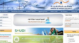 How to check water bill in Saudi Arabia?