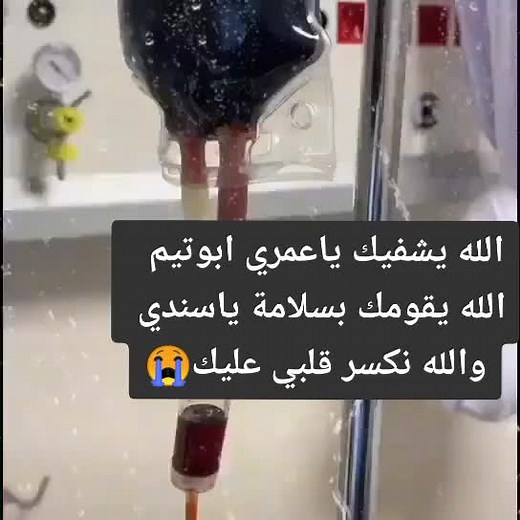 Understanding IV Bag Applications in Medical Settings