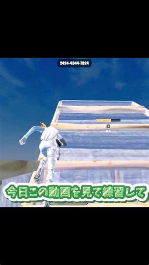 フォートナイト建築初心者さん向けの建築講座動画完成しました！ 見に来てね！#フォートナイト #fortnite #ずんだもん #ゆっくり #ゆっくり実況 #ゲーム実況 #shorts