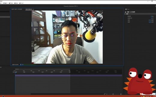 character animator如何利用obs实现虚拟直播