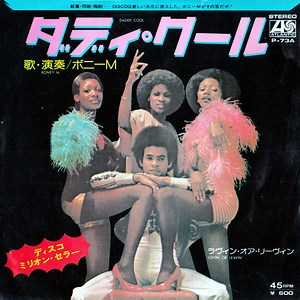 Boney M - Daddy Cool