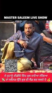 Master Saleem live show