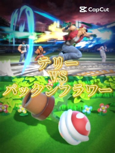 【リクエスト28】課金キャラ同士 #スマブラsp #強さ比べ